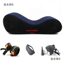 麦太保房事新款八共用柔情桑拿椅子家欢乐抓椅八爪家具设备酒店夫