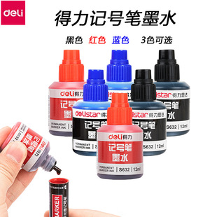 ����S632ӛ̖�Pīˮ�a��Һ����īˮ����ˮ��ɫ�tɫ�{ɫ�ɼ�īˮ