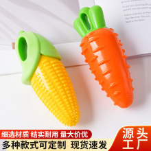 宠物玩具TPR蔬菜胡萝卜玉米训练解闷耐咬磨牙狗狗玩具批发