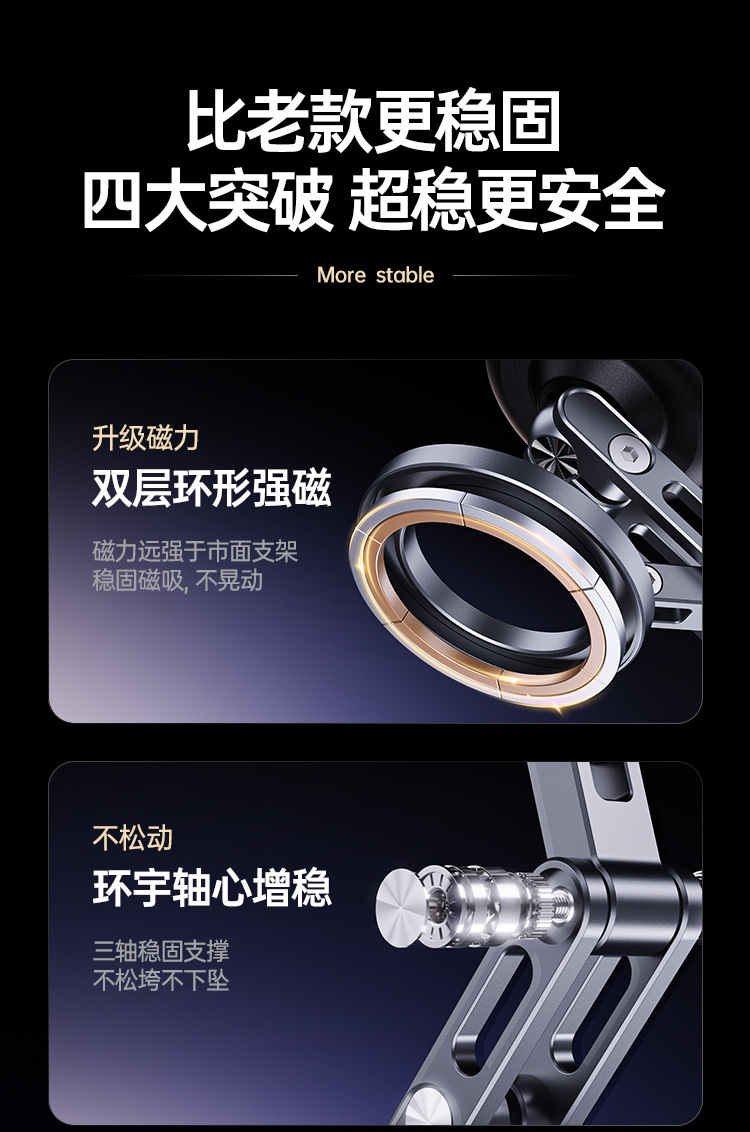 Dropshipping Car Phone Holder Metal Aluminum Alloy Magnetic Holder Vacuum Folding Rotating Stand in Stock