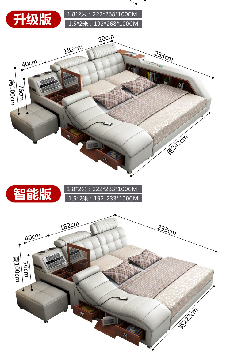 榻榻米科技布床_28.jpg