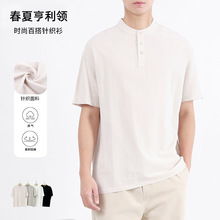 新中式纯棉男士t恤高级感亨利领短袖T恤衣服休闲立领上衣服装男