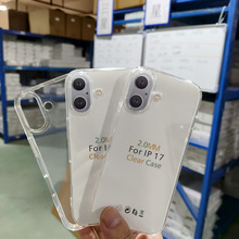 适用苹果16 iphone17 15pro max 2.0mm大孔透明手机套硅胶保护壳