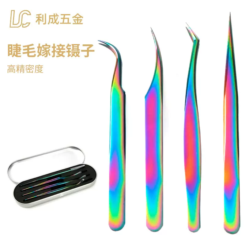 假睫毛镊子美捷师嫁接睫毛夹彩钛海豚夹金羽夹美捷镊子四件套