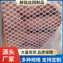 ��ɫ����ƽ�W�Ӻ����ǿ����ϾWHDPE/PP���ϻ�ȫ�����Bֳ���ϾW