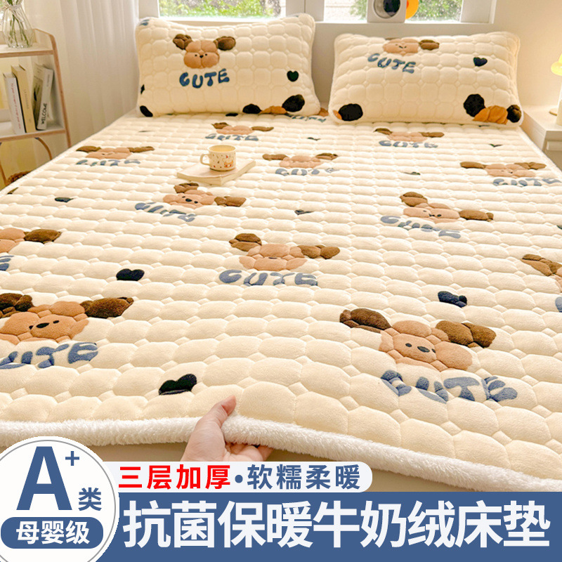 W 3겹 걸쭉한 밀크벨벳 - 스마트베이비(새 업그레이드 모델)