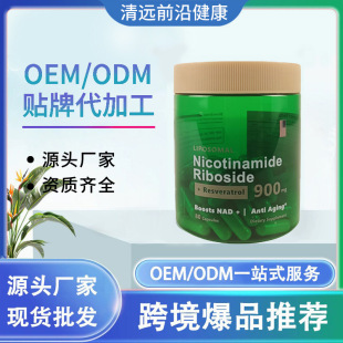 �F؛�羳TK�κ�����NAD�z��Nicotinamide Riboside�������z�����Q