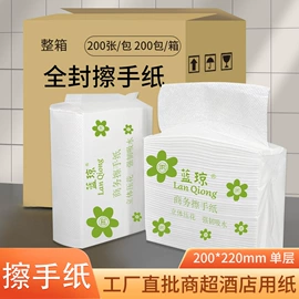 手帕纸;抽纸;广告纸巾