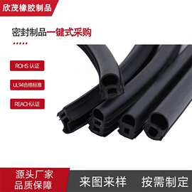 防火阻燃专用密封条遇火膨胀入户门窗门缝隔烟隔音条膨胀密封条