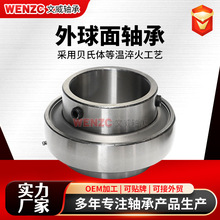 ���������UC204205 206 207 208 209 210 211 212-218��ά�����