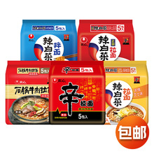 农心辛拉面辣白菜韩式秘制拌面石锅牛肉泡面拉面夜宵速食方便面