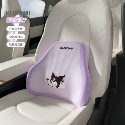 Accessories Cute Phone Holder Parking | Sürətlər qutusu və əl tormozu başlıqları - ku335-plus-lumbar-support1-memory-foam-inner-core-enlarged-and-supportive