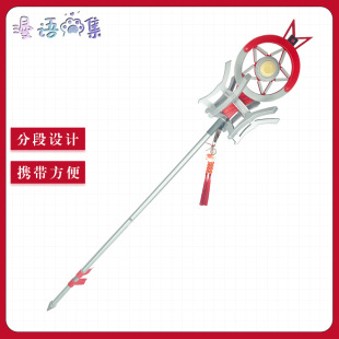 ���շ��� cos���� �b ���� �Α����� �b�� ����cosplay����