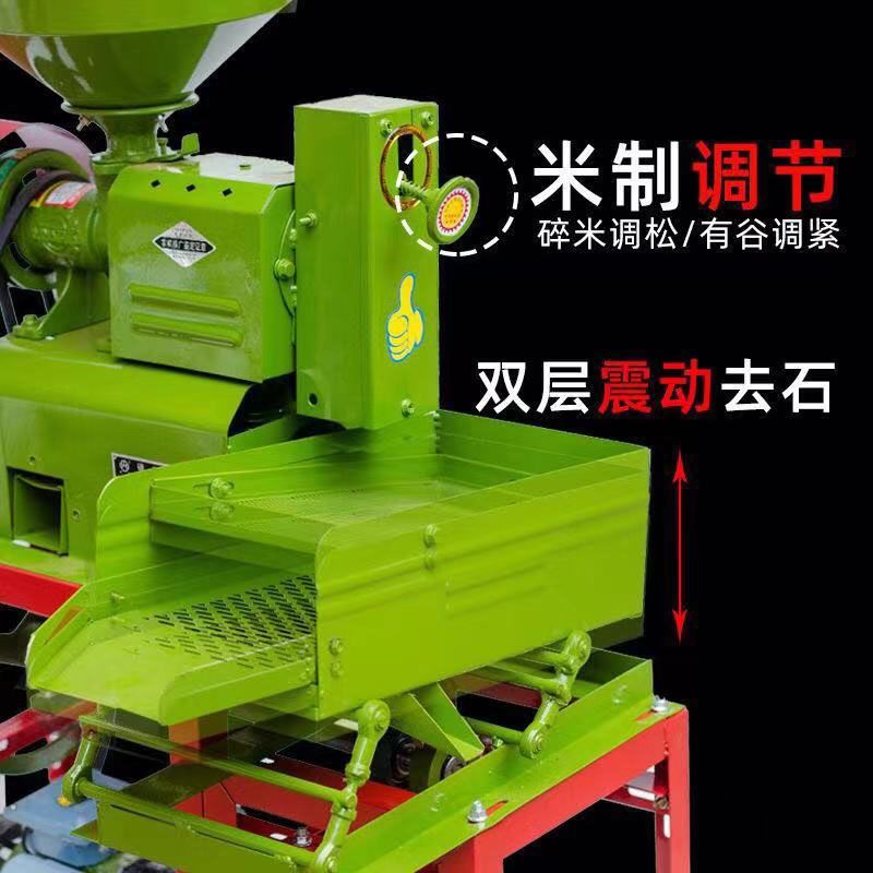 Nuevo molino de arroz automático, máquina de eliminación de rocas de vibración, máquina de arroz doméstica, maíz, maíz y mijo, pulpa de pulpa de doble propósito