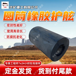 Anti-Collision Protection Cylindrical Rubber Fenders Wide Range of Applications Cylindrical Rubber Fenders Y-Type Cylindrical Rubber Fenders