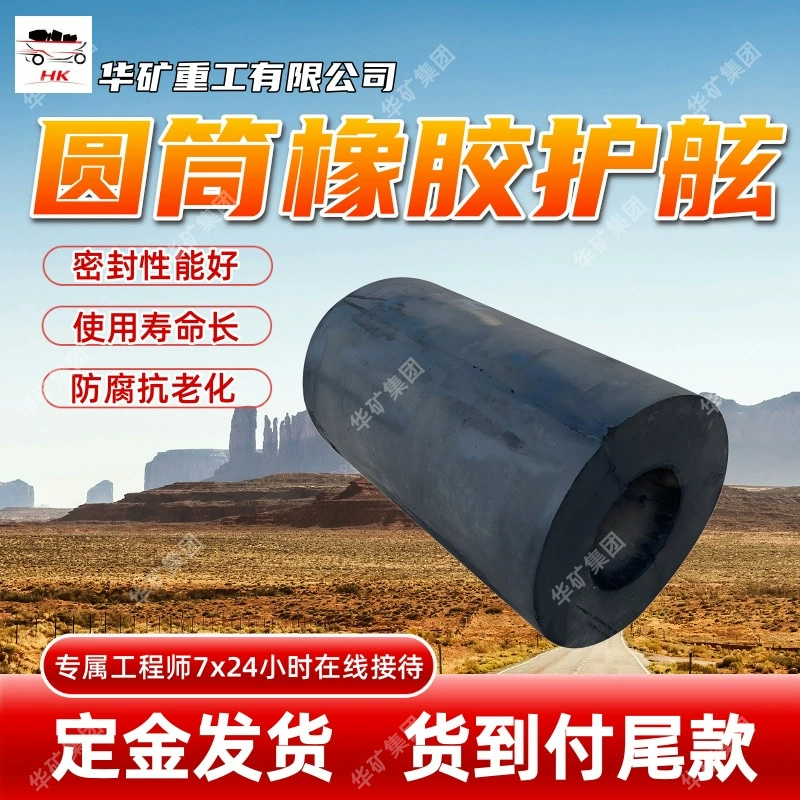 Защита от столкновений цилиндрические резиновые фарсы Широкий спектр применения Цилиндрические резиновые фарсы Y-образные цилиндрические резиновые фарсы