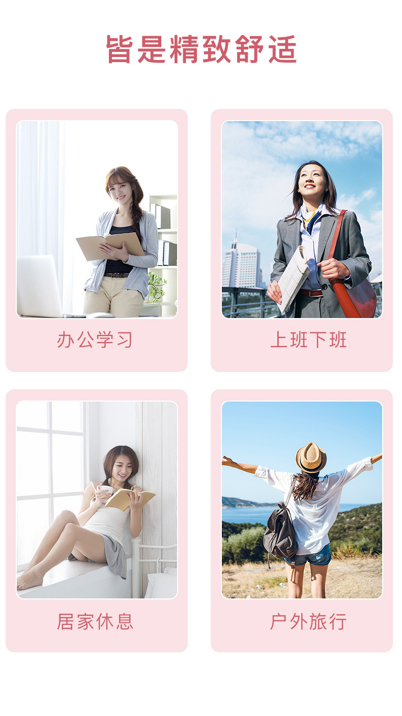 小风扇详情页_11