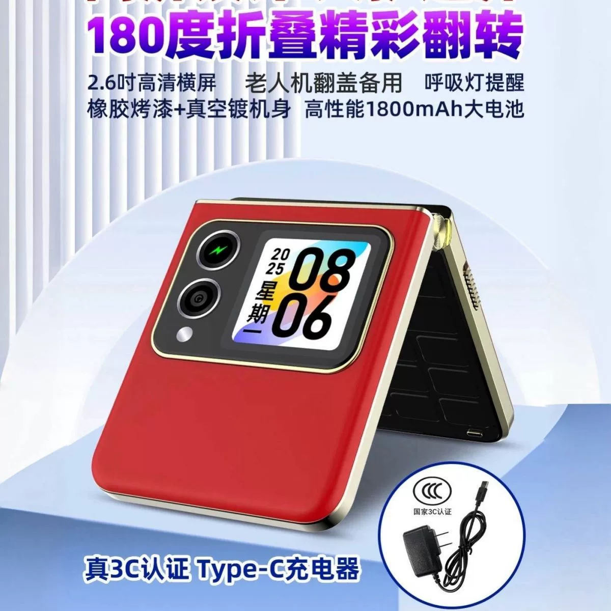 Folding mobile phone for elderly for students, 4G, G5, 5G, support function for all network communication standards, sound system