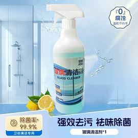 马桶洁厕剂;衣物清洁护理;洗衣液