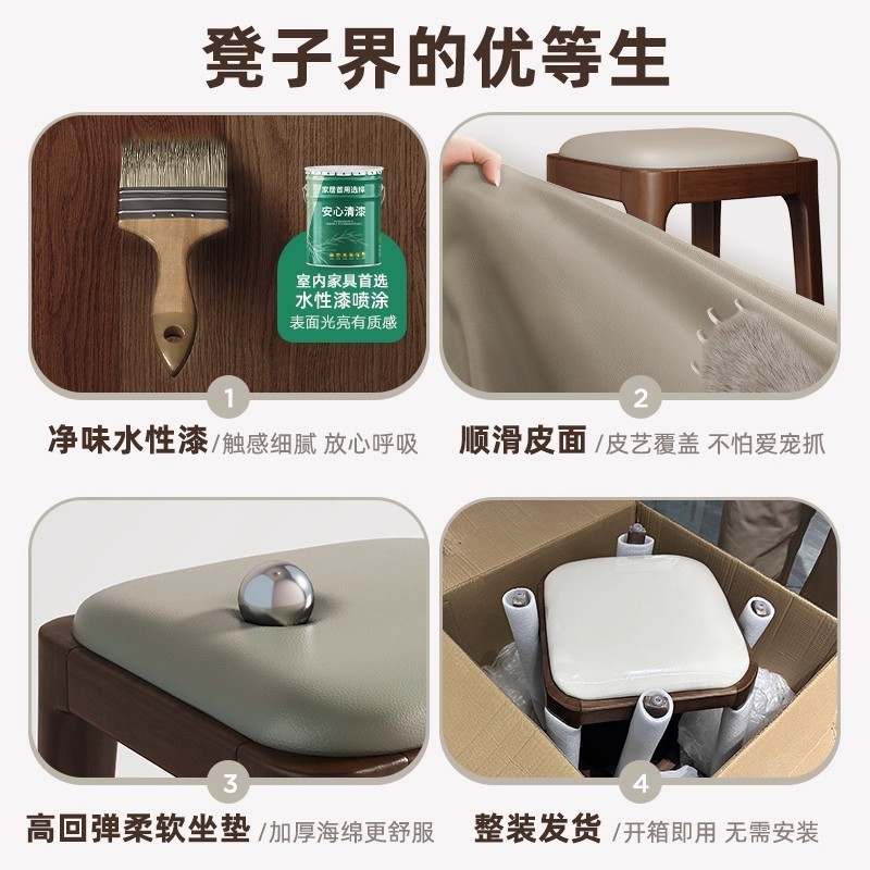 餐椅家用小户型餐凳不占地方可叠放凳子中古风方凳实木餐桌椅子|undefined