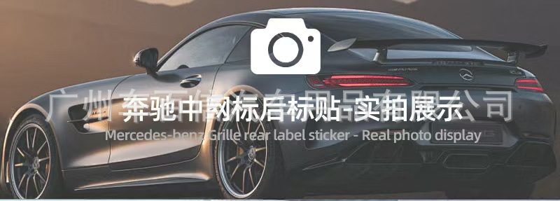 Suitable for Old Model Mercedes-Benz C-Class Car Logos C200 C260 C300 4Matic Modified Rear Emblem Lettering Sticker for Export