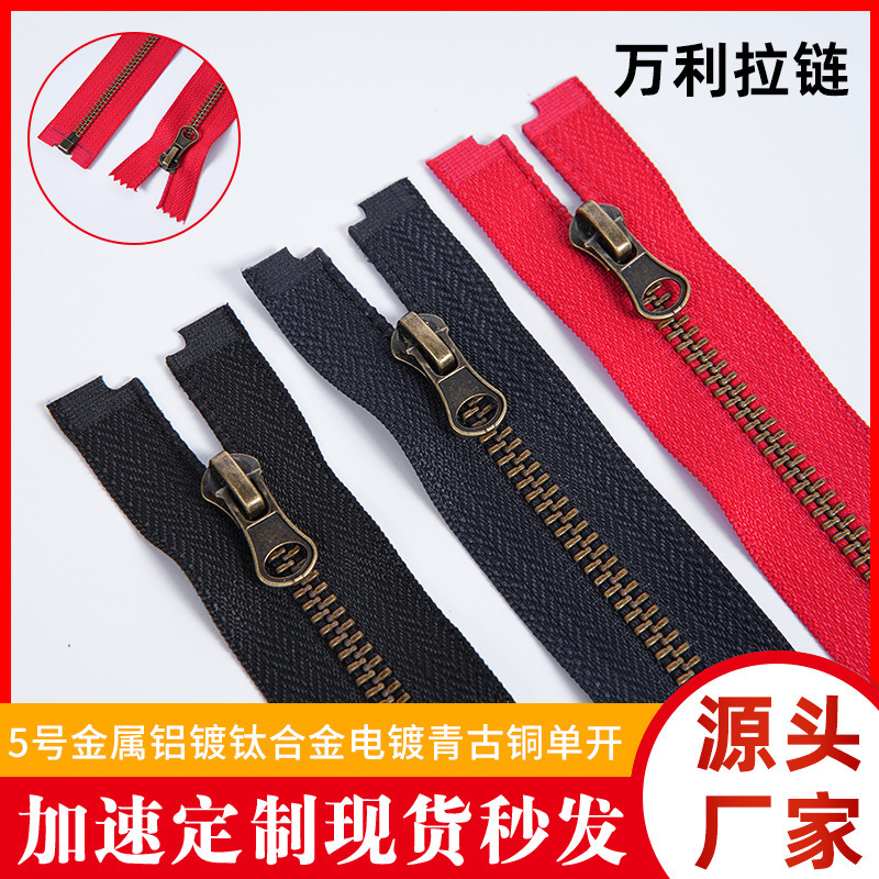 No. 5 Titanium Metal Zipper with Antique Bronze Plating, Single-Way Zipper, Custom-Made for Jackets and Bags 5 # Titanium Alloy Zipper