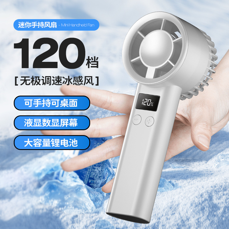 Cross-Border New Model Handheld Fan with 120 Speeds, Mini USB Rechargeable, Portable, Small Desktop Fan for Outdoor Use with Strong Wind Power
