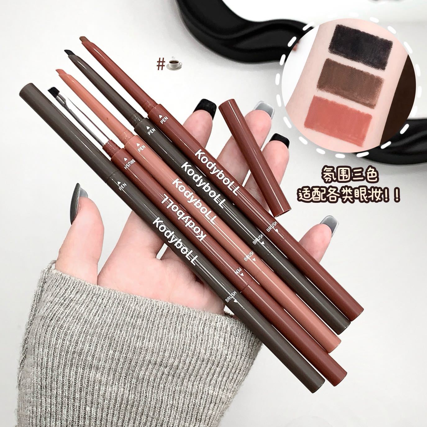 Kodyboll Slim Eyeliner Gel Pen is waterproof, sweat-resistant, long-lasting, and does not smudge easily, providing a natural and smooth application