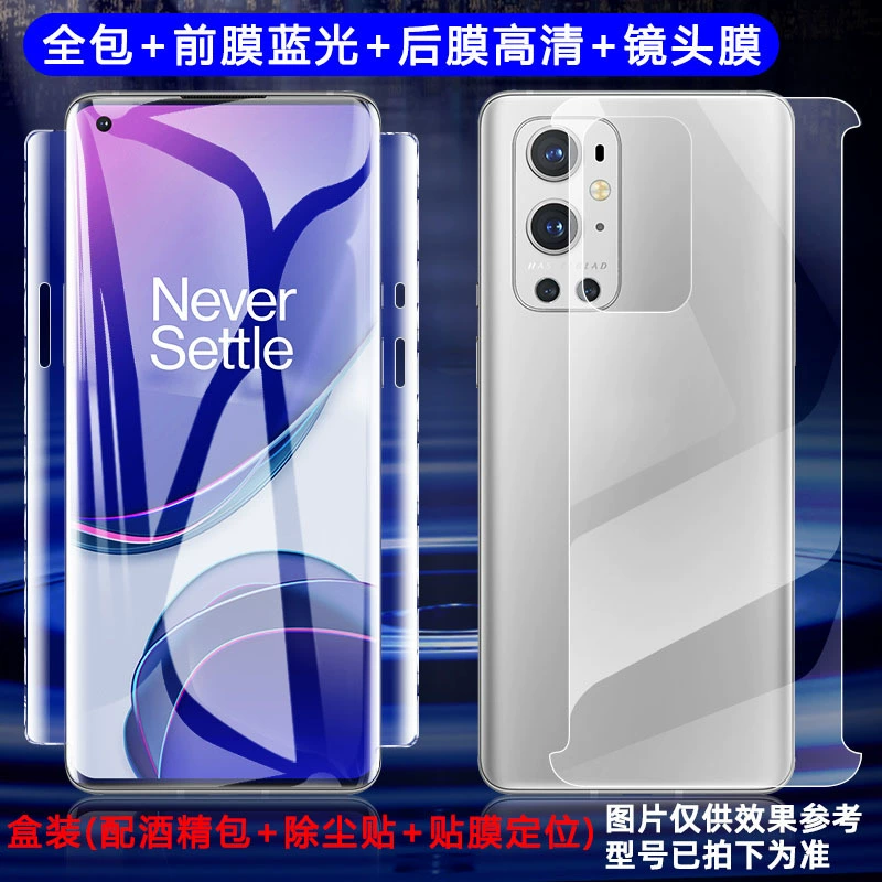 Huawei, гидрогелевый pro, совместимый мобильный телефон