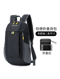 Hg Kidsren's Spring Outing Outdoor Leisure Outing Ultra-Light Backpack Primary School Student Tutoring Bag Foldableable Shoulder Tutoring