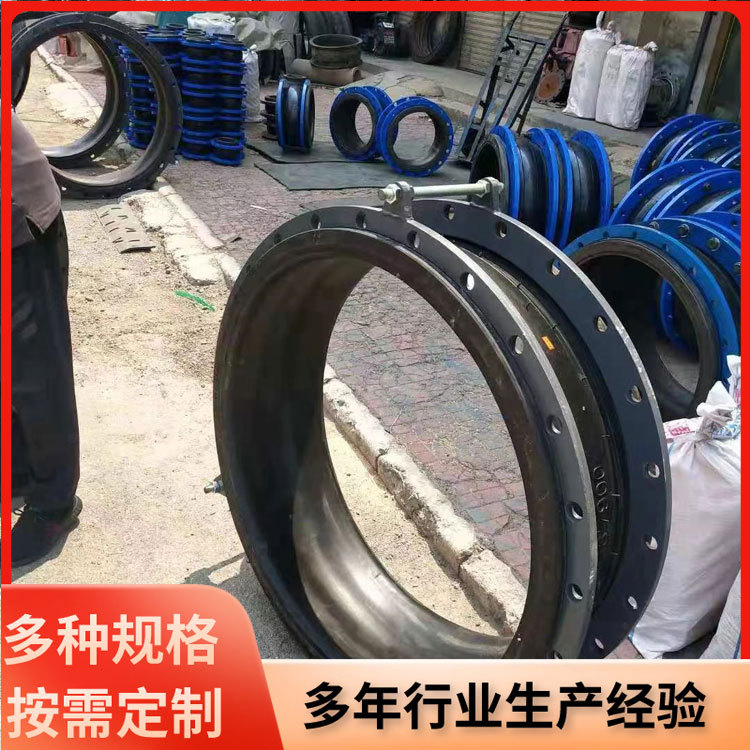 PVC法兰橡胶减震伸缩接头 橡胶软接头 避震喉 欢迎询价