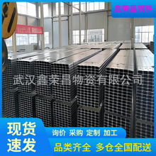 ��hC��䓏S��80*50*20*2.5-340*100*20*3Ҏ���R ���C������l
