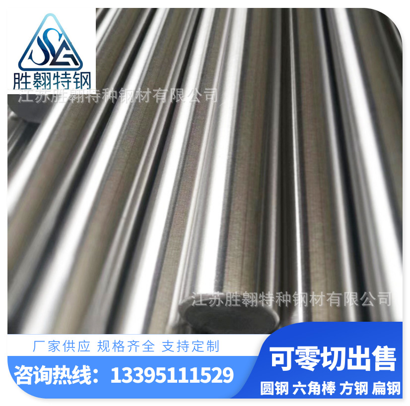 厂家直供1215易切削钢 12L14圆钢 1144圆棒