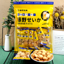 藤野制菓北海道蛋黄烧菓子网红鸡蛋仔饼干休闲解馋零食糕点心258g