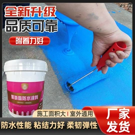 环氧树脂;保温隔热材料;防腐涂料