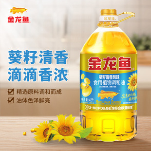 �����~������������ʳ��ֲ���{����5��/4L������ʳ���͸���