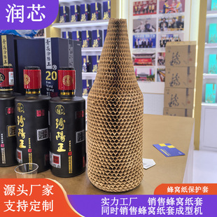 Starting from environmental protection, export recommend honeycomb kraft paper sets make packaging simpler and more intimate