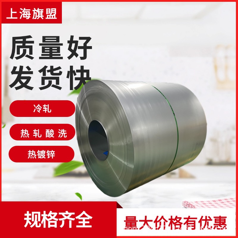 Q/BQB 427 DC53D+AS镀铝硅板卷宝钢首钢材料供应