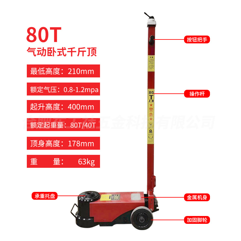 Jack neumático camión camión de reparación de automóviles plegable hidráulico horizontal 80t 100t 120T Jack