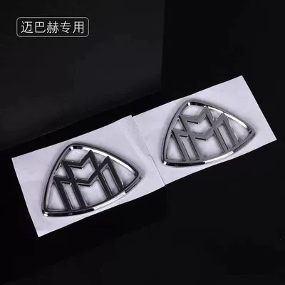 Car logo emblem S480/S580 vertical emblem - standard-1