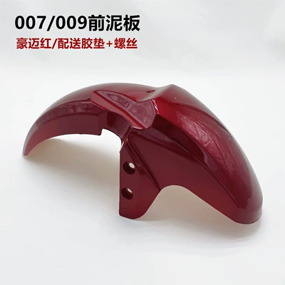 and Rear Fenders, Electric vehicle fender - 007009-universal-front-mudguard-haomai-red
