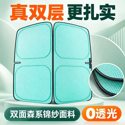 foldable sunshade, blackout sunshade, Sun shade