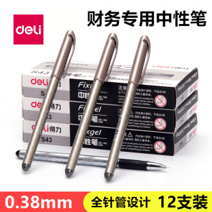 S43/S40�������ԹP���w0.38�P��ȫᘹ܌W���ڹPˮ�Pؔ�ռ�ˮ�P