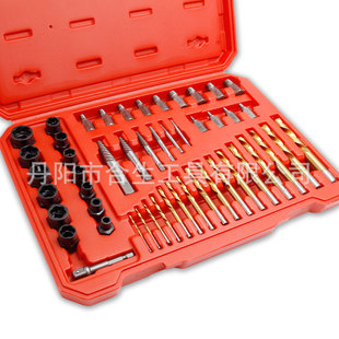 49PC Inch Remover Broken Nut Sliding Teeth Hexagon Screw Bolt Reverse Wire Inverter Removal Tool