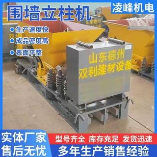 全自动混凝土围墙板机工业市政住宅可调节预制混凝土围墙生产设备