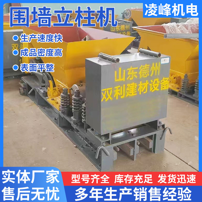 Fully Automatic Concrete Wall Panel Machine Industrial Municipal Residential Adjustable Prefabricated Concrete Wall Production Equipment Fully Automatic Concrete Wall Panel Machine Industrial Municipal Residential Adjustable Prefabricated Concrete Wall Production Equipment