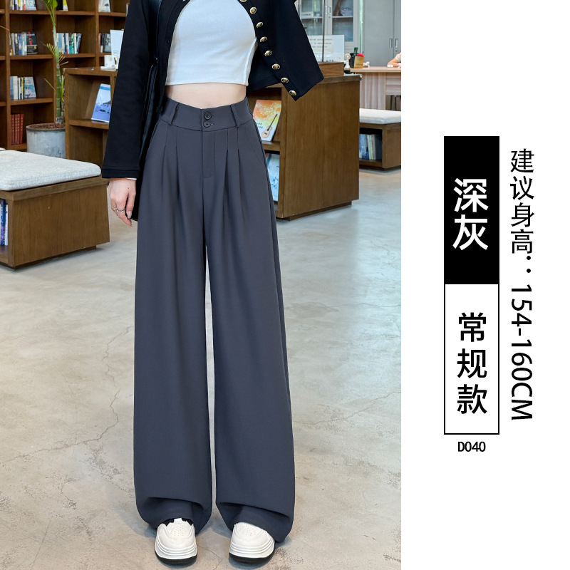 大码胖mm西装裤女2025新款秋季高腰梨型身材粗腿宽胯显瘦阔腿裤子|undefined
