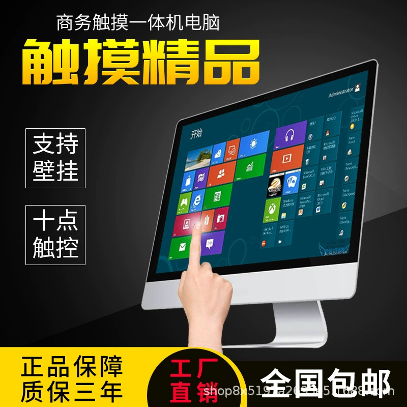 Ноутбук, сенсорный LCD-дисплей, сенсорный экран, Android