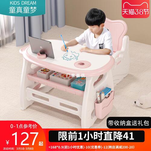 Children's Writing Desk and Chair Set Student Toddler Desk for Kids Homework Table Baby Learning Desk Early Education Home Use