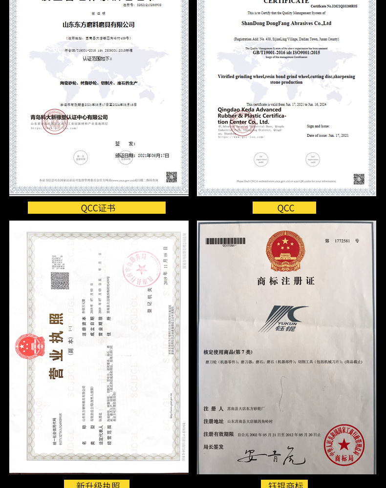 A 棕刚玉Brown aluminum oxide WA 白刚玉White aluminum oxidePA 铬刚玉 Pink aluminum oxide SA 单晶刚玉 Monocrystalline fused aluminaMA 微晶刚玉 microcrystalline fused alumina A/WA 棕白混合磨料Mixture of A and WAGC绿碳化硅 Green silicon carbide C 黑碳化硅 Black silicon carbide ZA 锆刚玉 Fused zirconia alumina直径60mm80mm100mm125mm150mm175mm180mm200mm250mm300mm350mm400mm500mm600mm750mm900mm1寸2寸3寸4寸5寸6寸7寸8寸9寸10寸12寸14寸16寸18寸20寸24寸26寸28寸 硬度JKLMNPQRST 厚度:3.2mm6.4mm10mm13mm16mm20mm25mm32mm40mm50mm65mm75mm100mm125mm150mm200mm 孔径:12.7mm16mm20mm25mm32mm31.75mm50mm75mm127mm150.4mm203mm305mm粒度:16# 24# 46# 60# 80# 100# 120# 150# 180# 220# 320# 400# 600# 800# 1000# 砂轮 磨砂轮 磨刀器砂轮 磨刀砂轮 合金砂轮 磨床砂轮抛光小打磨氧化铝平面磨床台式立式悬挂式砂轮机钨钢砂轮片定制磨边机磨刀轮研磨大大气孔磨盘青铜 沙轮 磨料磨具 vitrified grinding wheel
单面凹双面凹带锥 无心磨 磨曲轴凸轮砂轮 磨球笼清槽内圆磨低温SG 专用磨量规螺纹磨磨针磨胶辊蜗杆齿轮磨砂轮 异形砂轮 7130磨床砂轮 大水磨砂轮片 平形砂轮 平面磨外圆磨 工具磨砂轮机砂轮 陶瓷结合剂砂轮 烧结 白刚玉砂轮 陶瓷砂轮 磨刀砂轮 角磨机砂轮 磨床砂轮 平行砂轮 小大砂轮 砂轮片 外圆磨床平面磨床砂轮机进口无心磨内圆磨树脂平面磨床台式沙轮片金刚砂手摇手持砂轮外圆磨砂轮薄厚粗细打磨抛光金属不锈钢铸铁钻头硬质合金宝石钢件工具砂轮